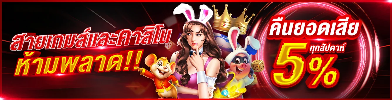 สล็อตเว็บตรง BUGGY888 เกมแตกง่าย RTP สูง