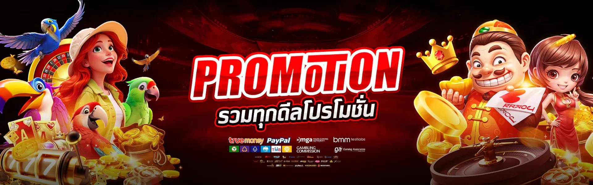 สล็อตเว็บตรง BUGGY888 รวมเกมค่ายดังกว่า 1,000 เกม